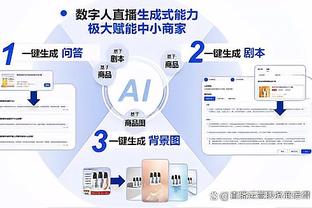 阿森纳6-0西汉姆数据：枪手25射12正，控球率71%，预期进球3.66