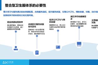 魔术主帅：我们要在下半场延续优秀的防守 当0-0去打